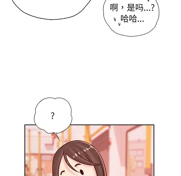 情定大阪第14話