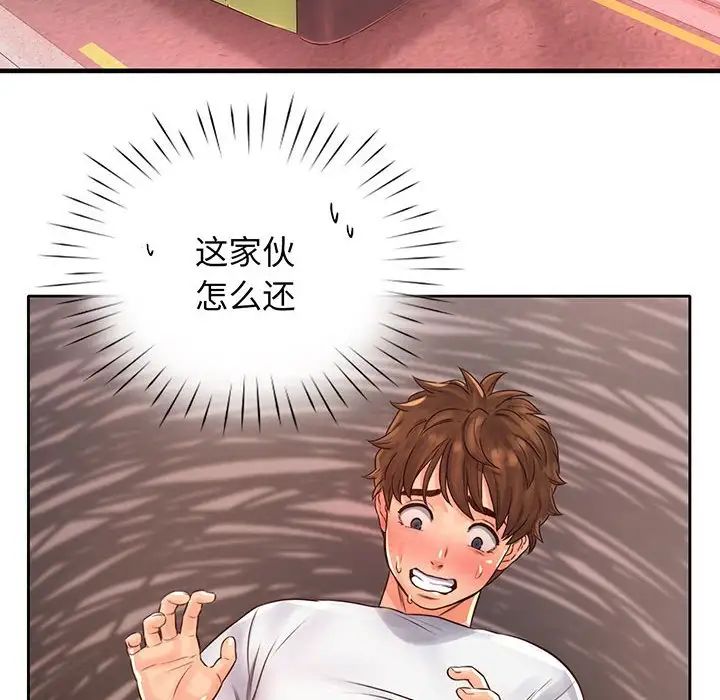 情定大阪第14话
