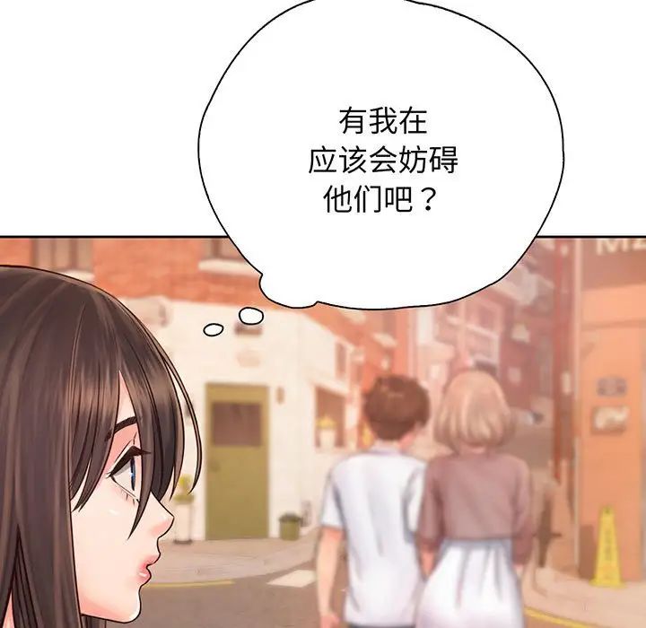 情定大阪第14话