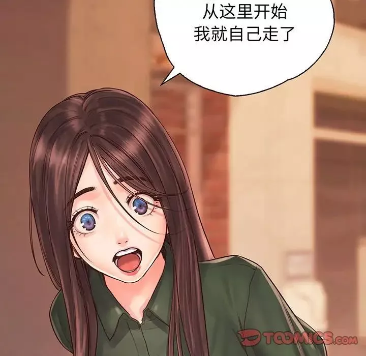 情定大阪第14話