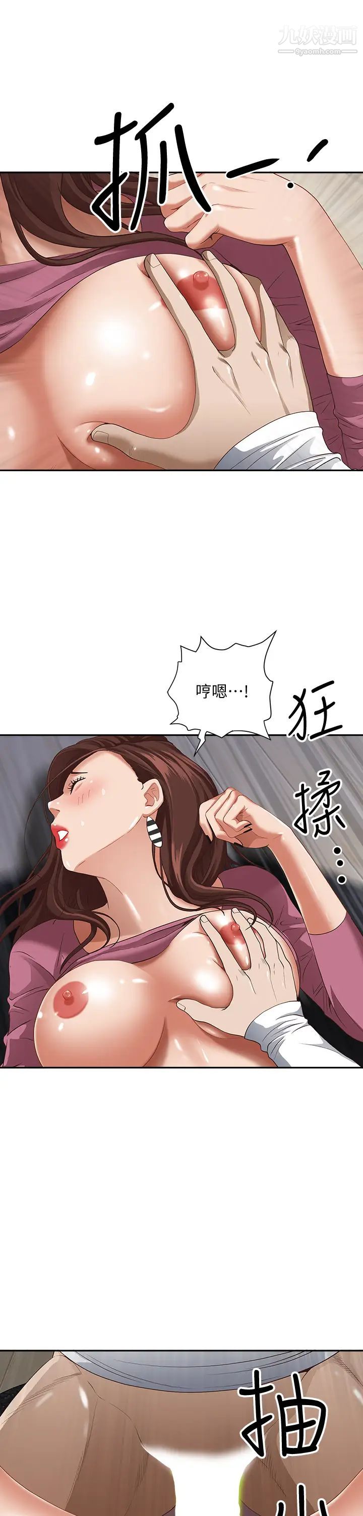 霸占人妻第19话-终于嚐到阿姨的滋味