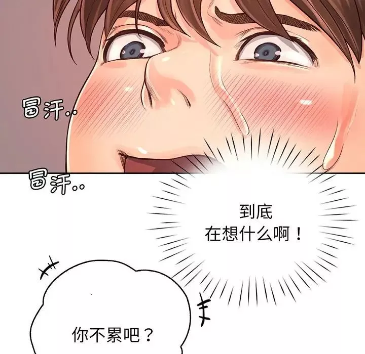 情定大阪第14話