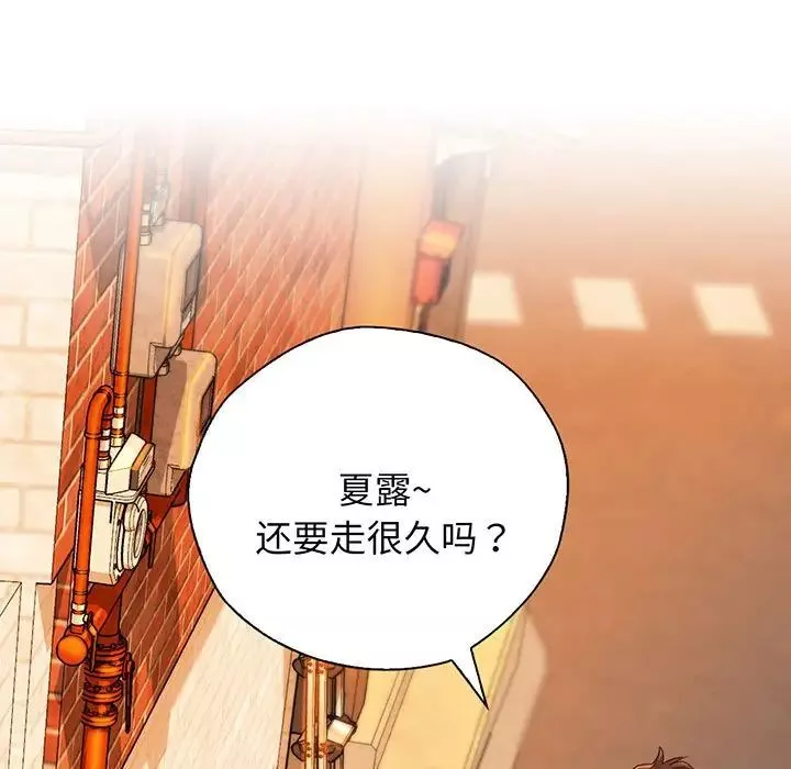 情定大阪第14話