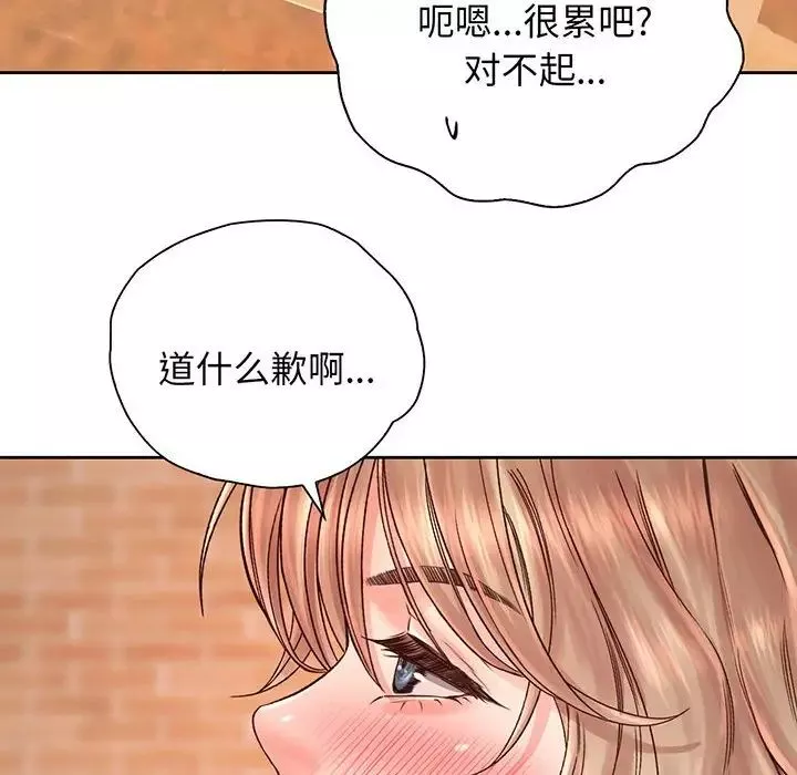 情定大阪第14話