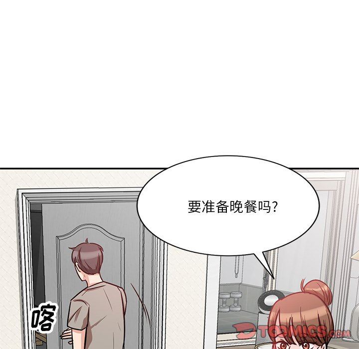坏坏的大嫂第15话