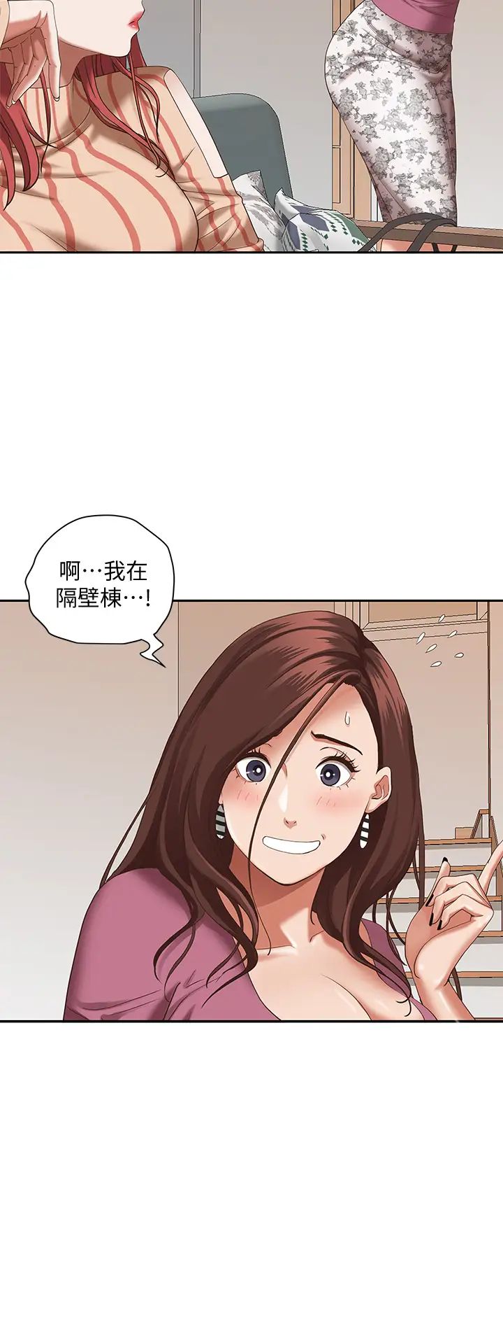 霸占人妻第20话-我说过要温柔点吧?
