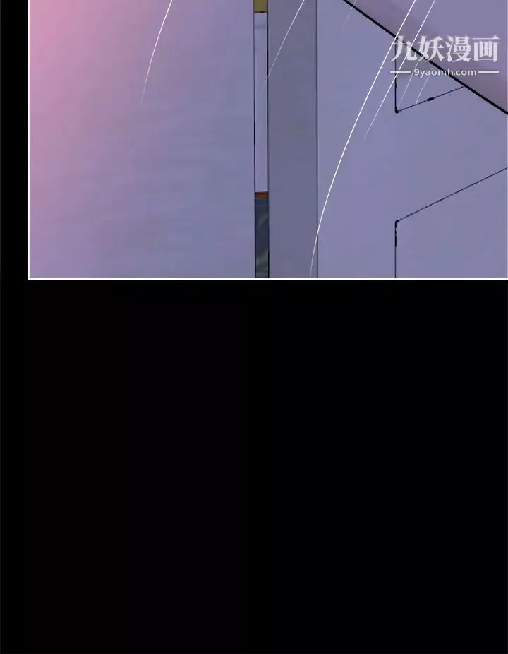 好朋友的女朋友第41話