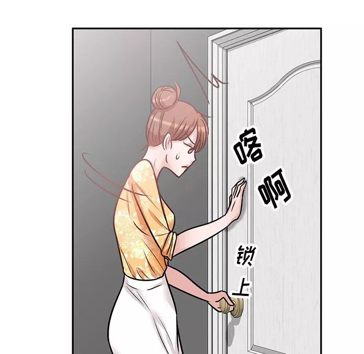 壞壞的大嫂第15話