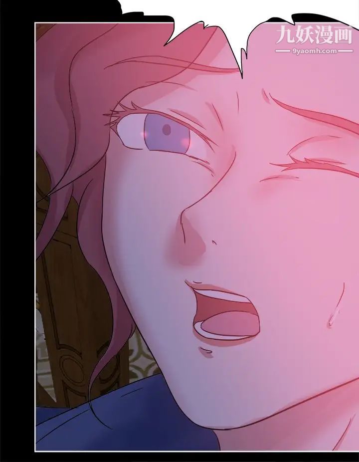 好朋友的女朋友第41話