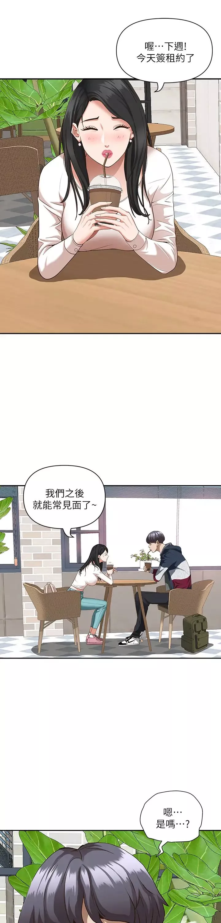 霸佔人妻第20話-我說過要溫柔點吧?