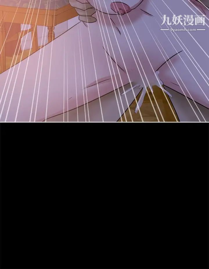 好朋友的女朋友第41話