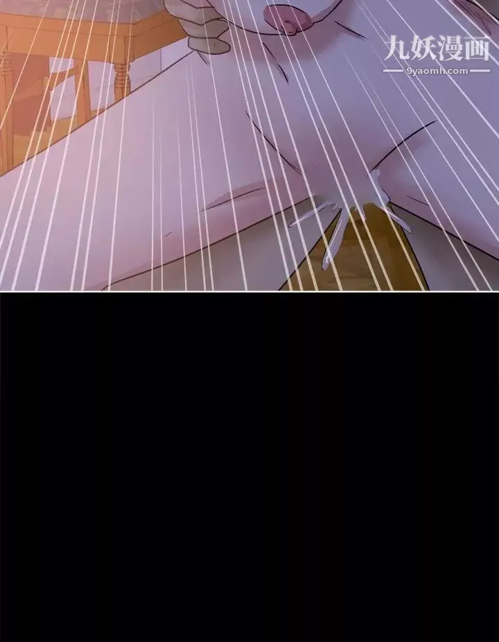 好朋友的女朋友第41話