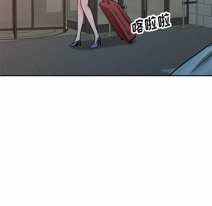 壞壞的大嫂第15話