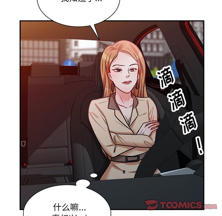 坏坏的大嫂第15话