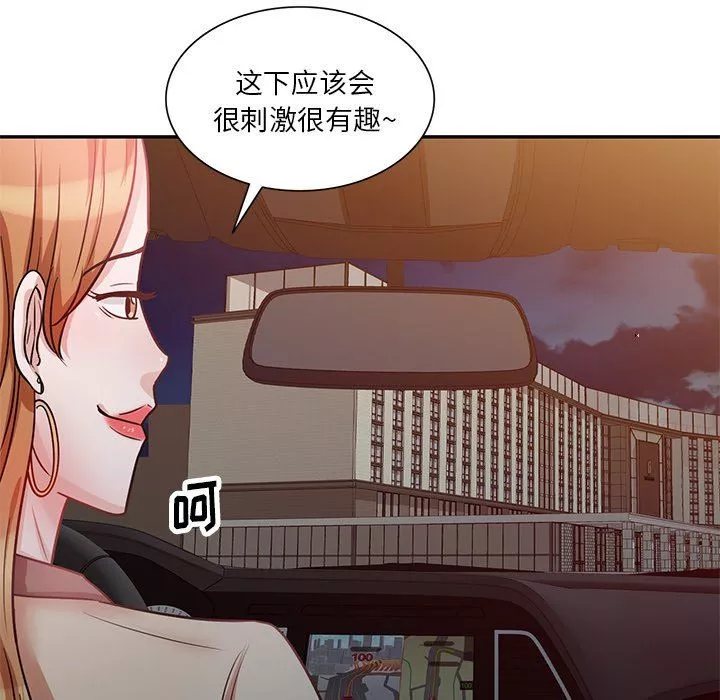 壞壞的大嫂第15話