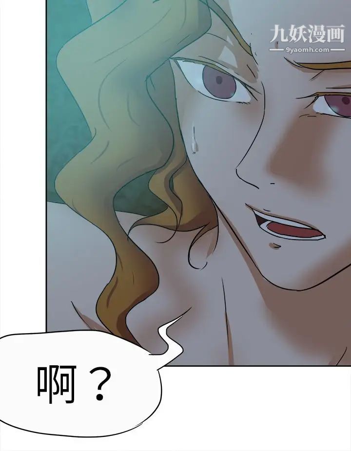 好朋友的女朋友第42话