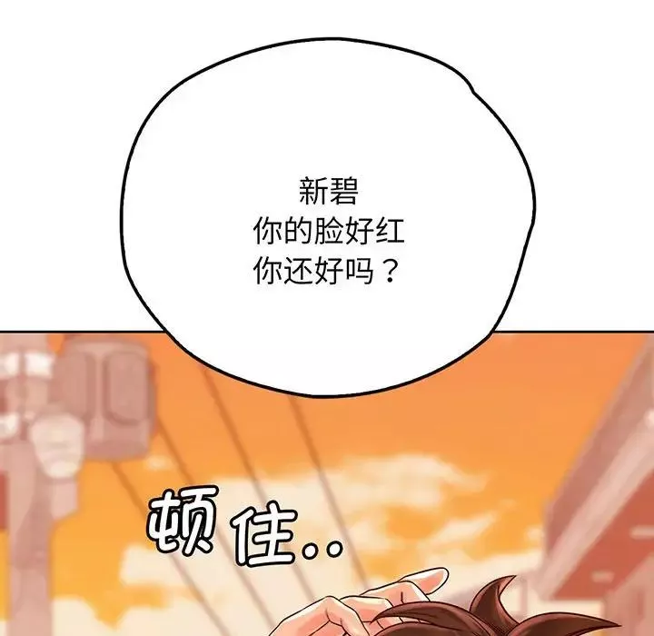 情定大阪第15話