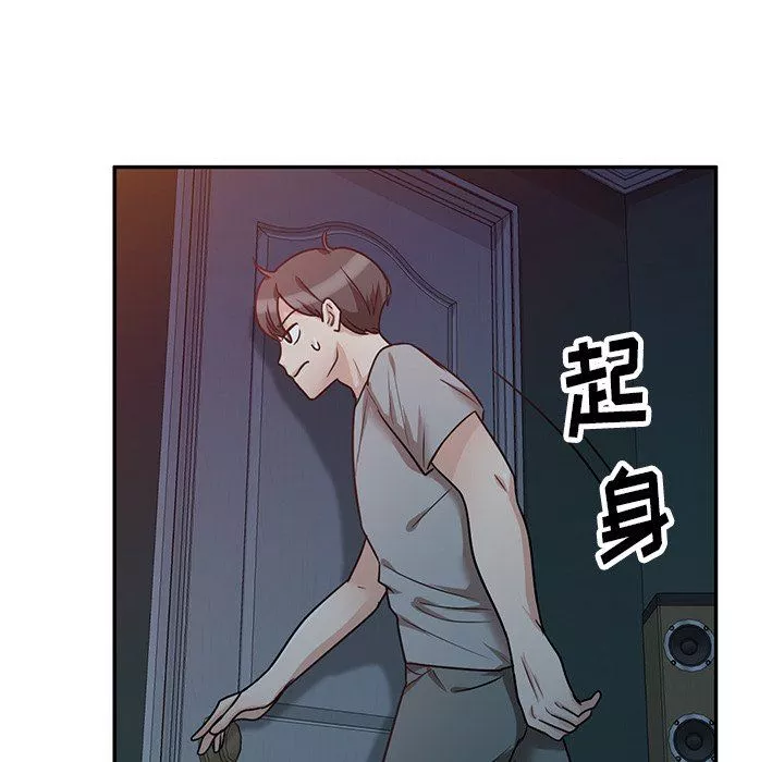壞壞的大嫂第15話