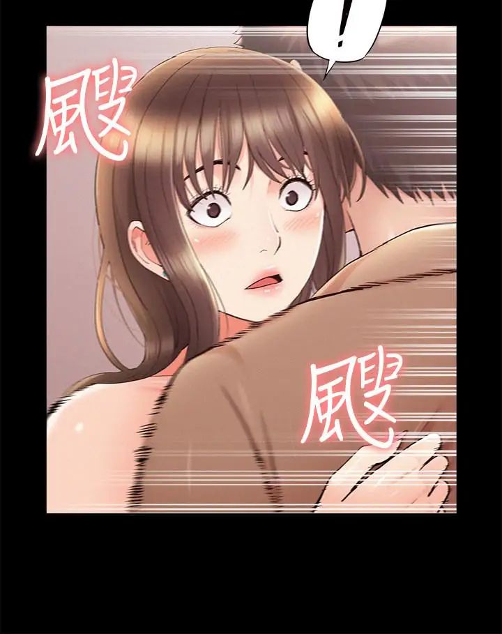 難言之隱第35話-戰勝一切的性慾