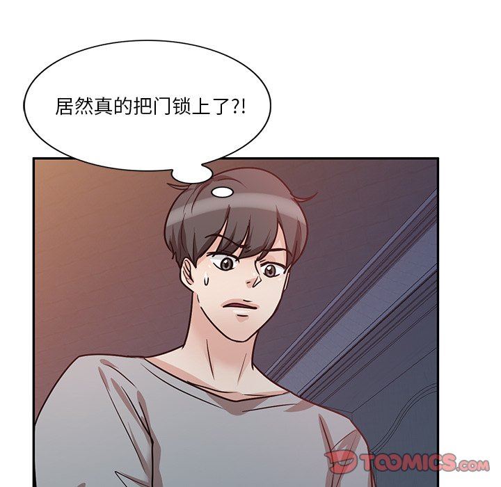 坏坏的大嫂第15话