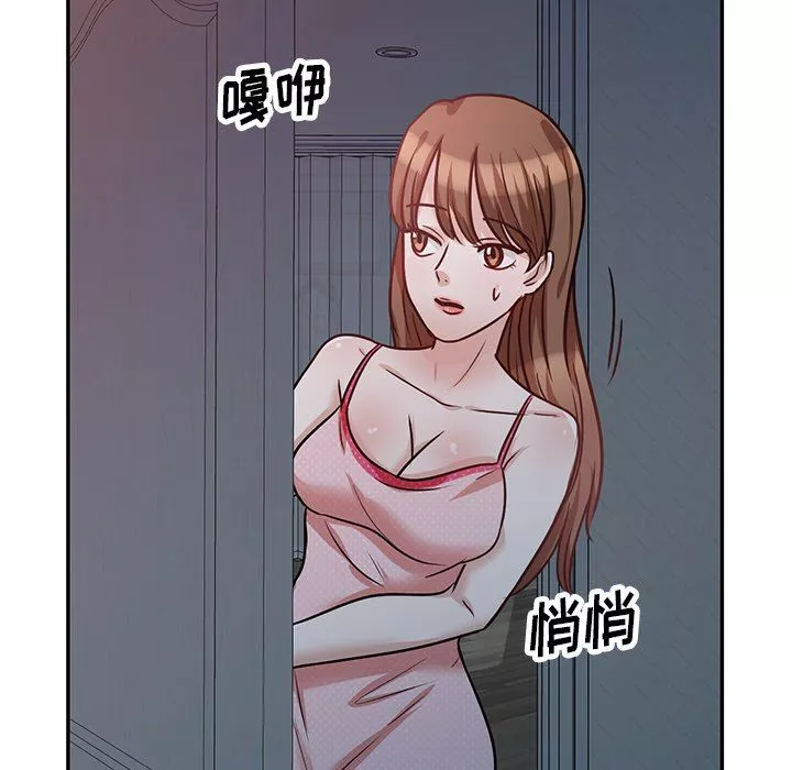 壞壞的大嫂第15話