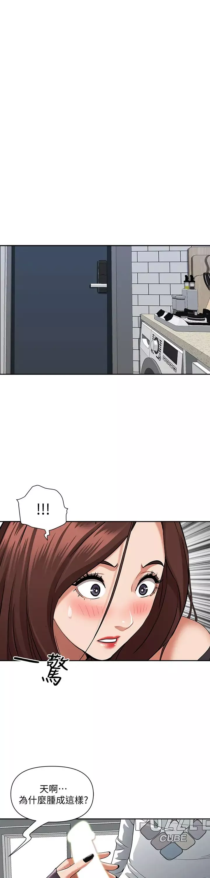 霸佔人妻第21話-想被填滿的慾望