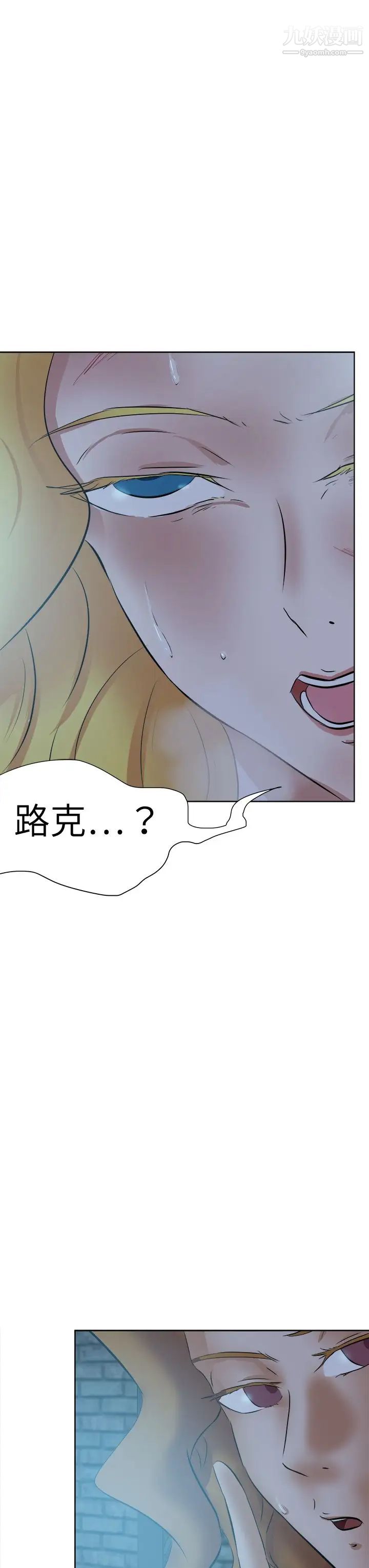 好朋友的女朋友第42话