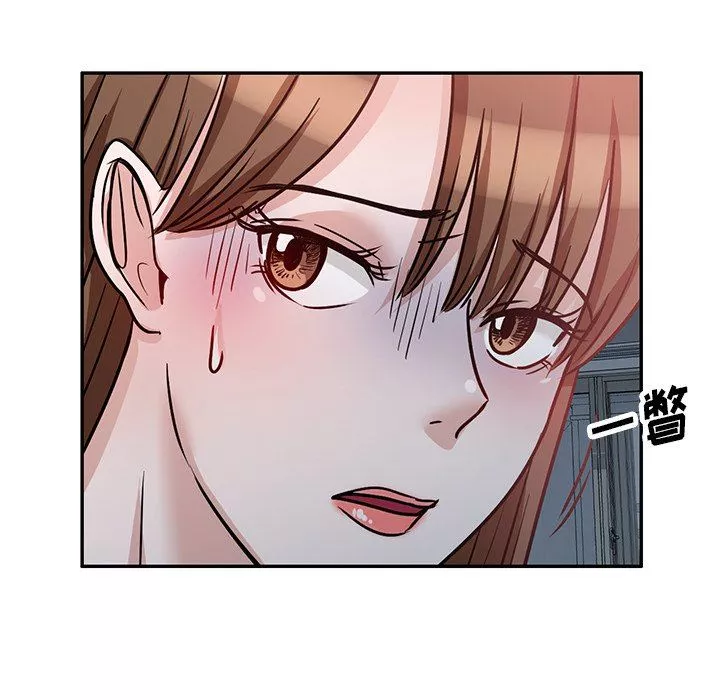 壞壞的大嫂第15話