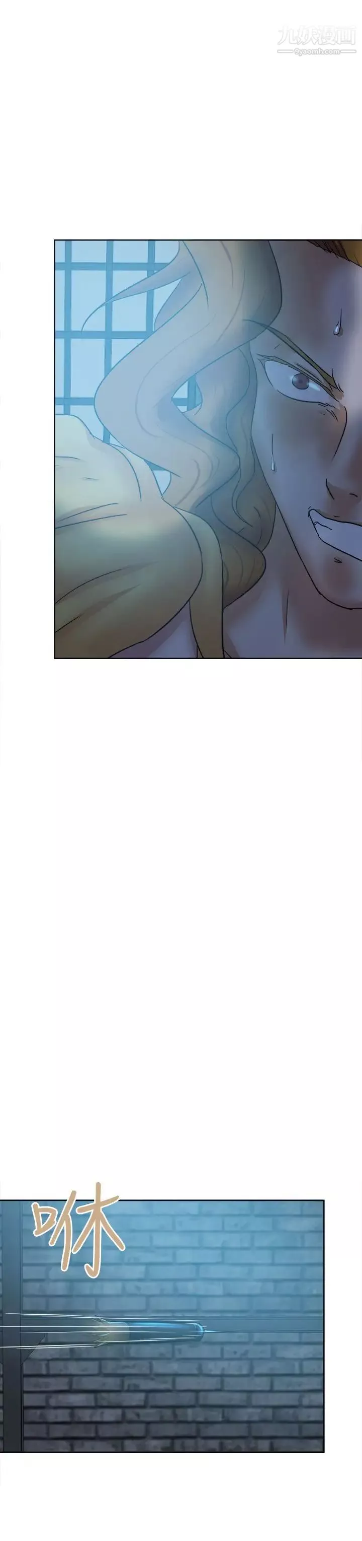 好朋友的女朋友第43話