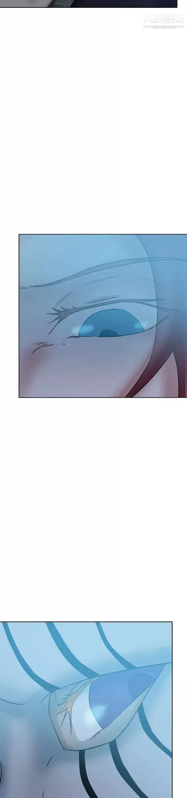 好朋友的女朋友第43話