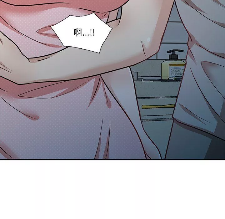 壞壞的大嫂第16話