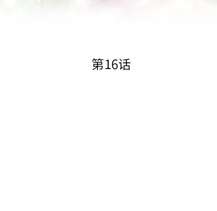 坏坏的大嫂第16话