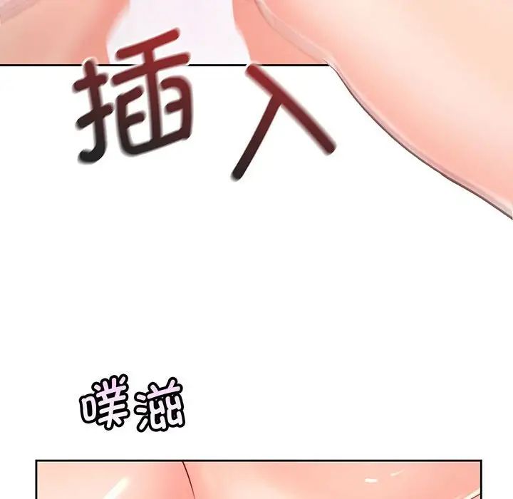 情定大阪第15话