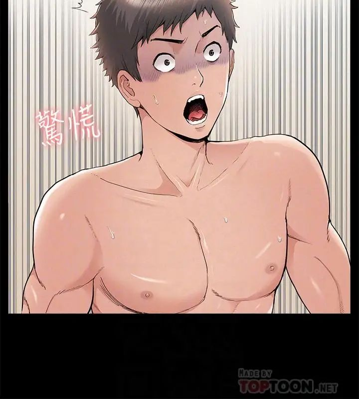 難言之隱第37話-娜美的逆襲