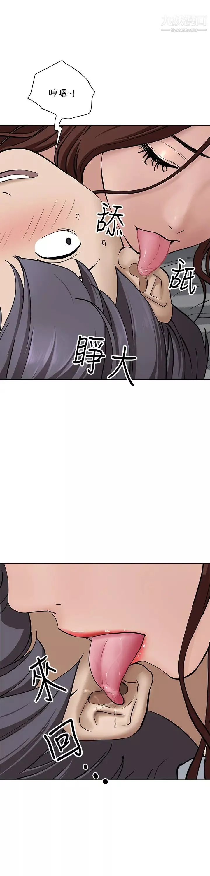 霸佔人妻第22話-快...射給我