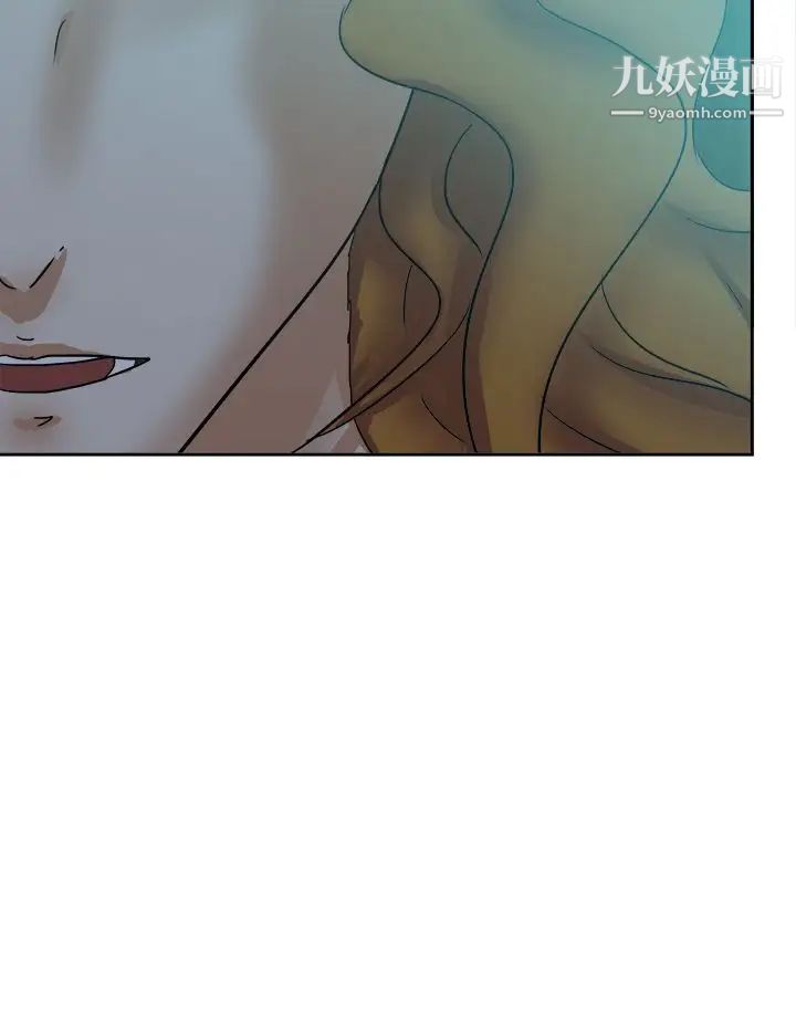 好朋友的女朋友第44話