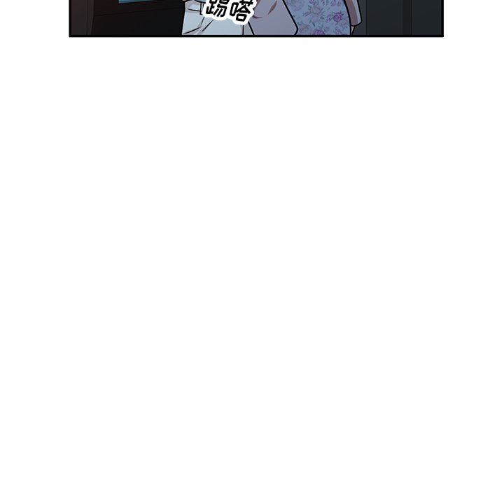坏坏的大嫂第16话