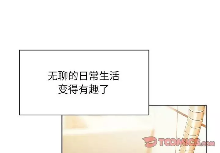 情定大阪第16話