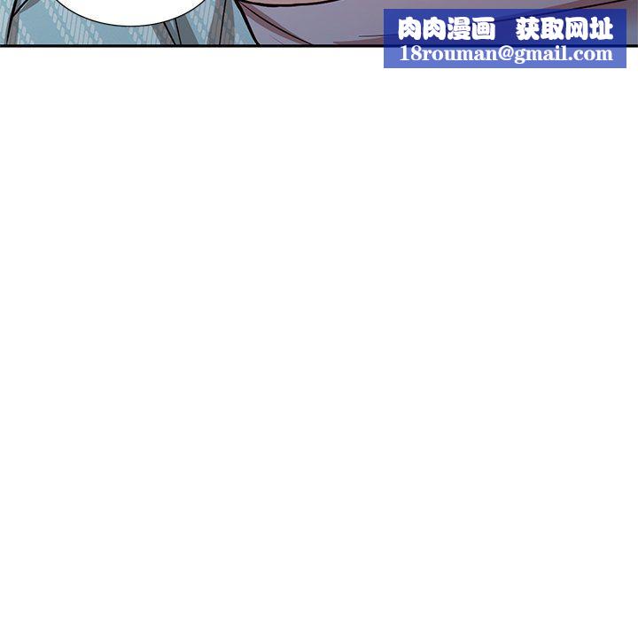 坏坏的大嫂第16话