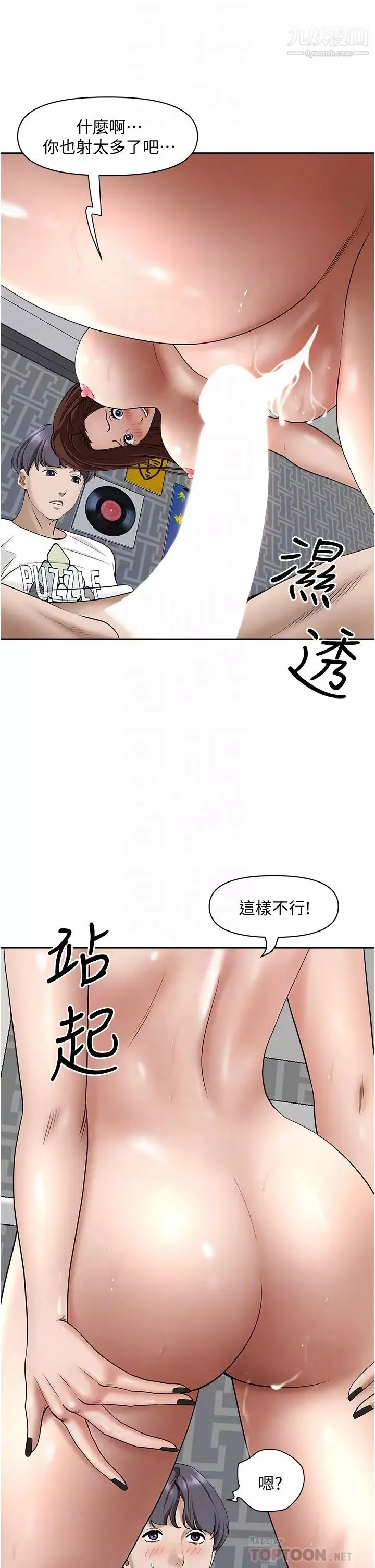 霸佔人妻第23話-阿姨果然比女友美味