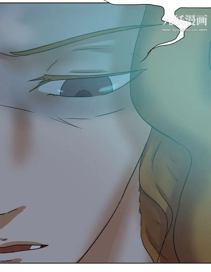 好朋友的女朋友第45話