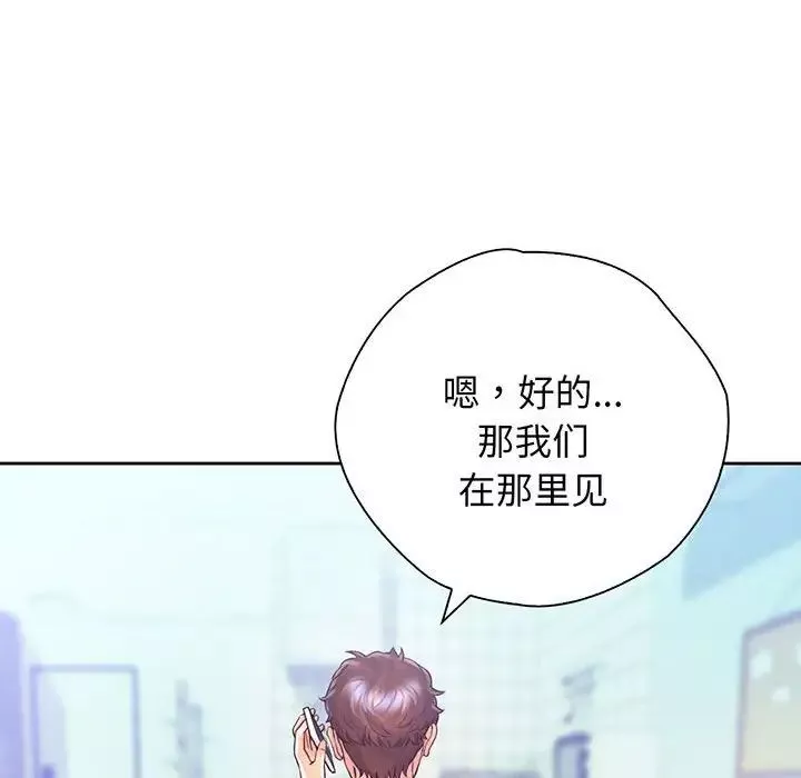 情定大阪第16話