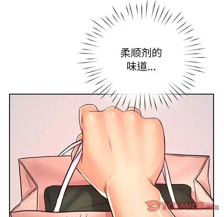 情定大阪第16話