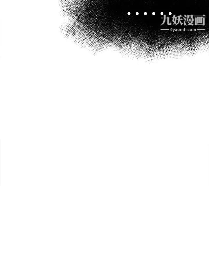 好朋友的女朋友第46话