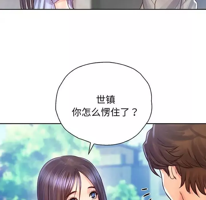 情定大阪第16話