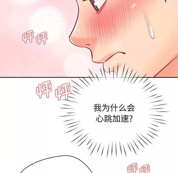 情定大阪第16話