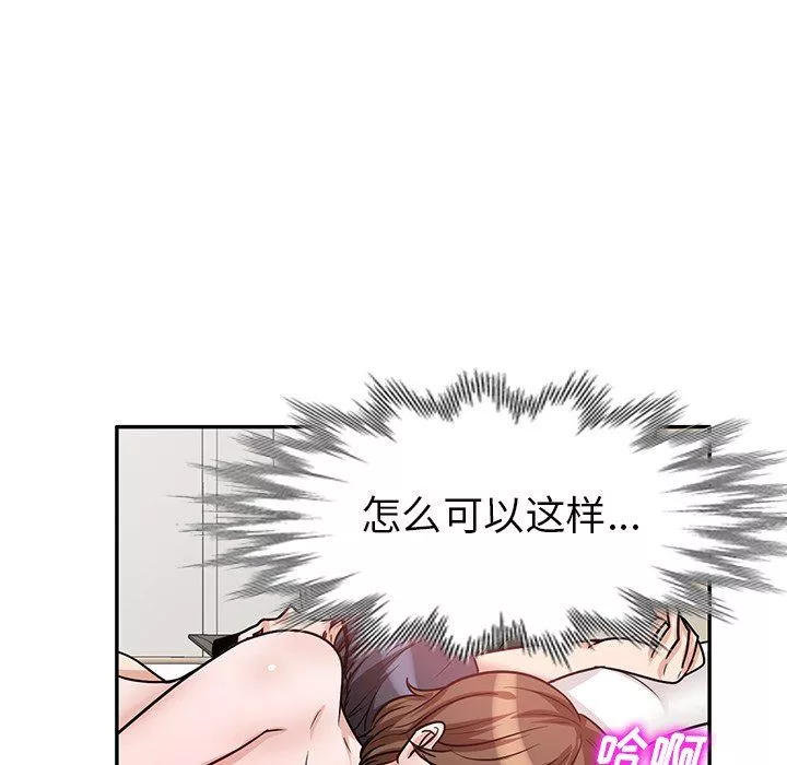壞壞的大嫂第17話
