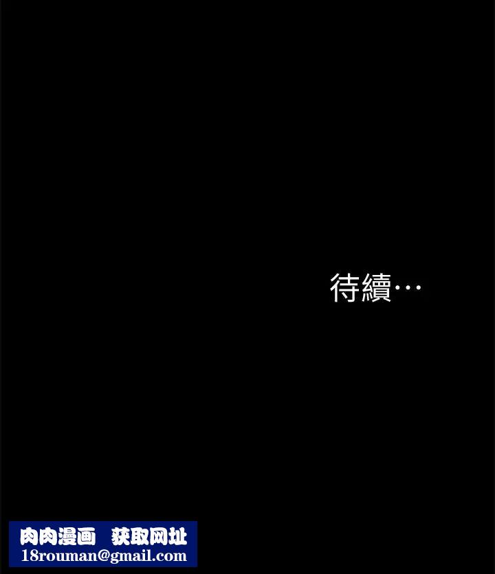 難言之隱第40話-放手一搏的又廷