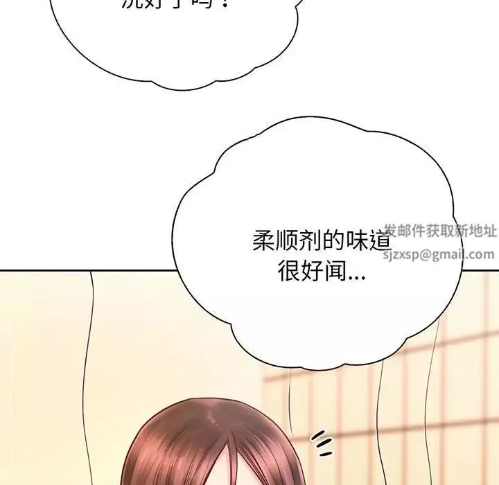 情定大阪第17話