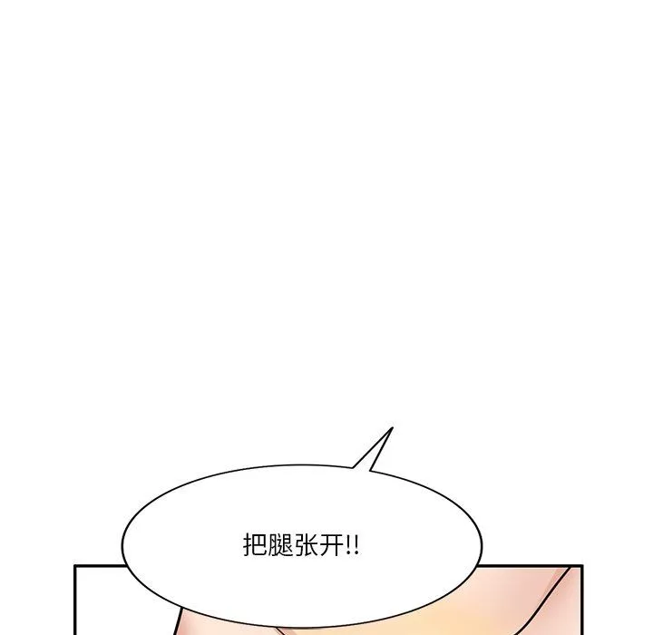 壞壞的大嫂第17話